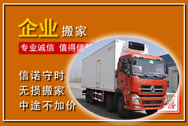 武宣工厂单位搬迁
